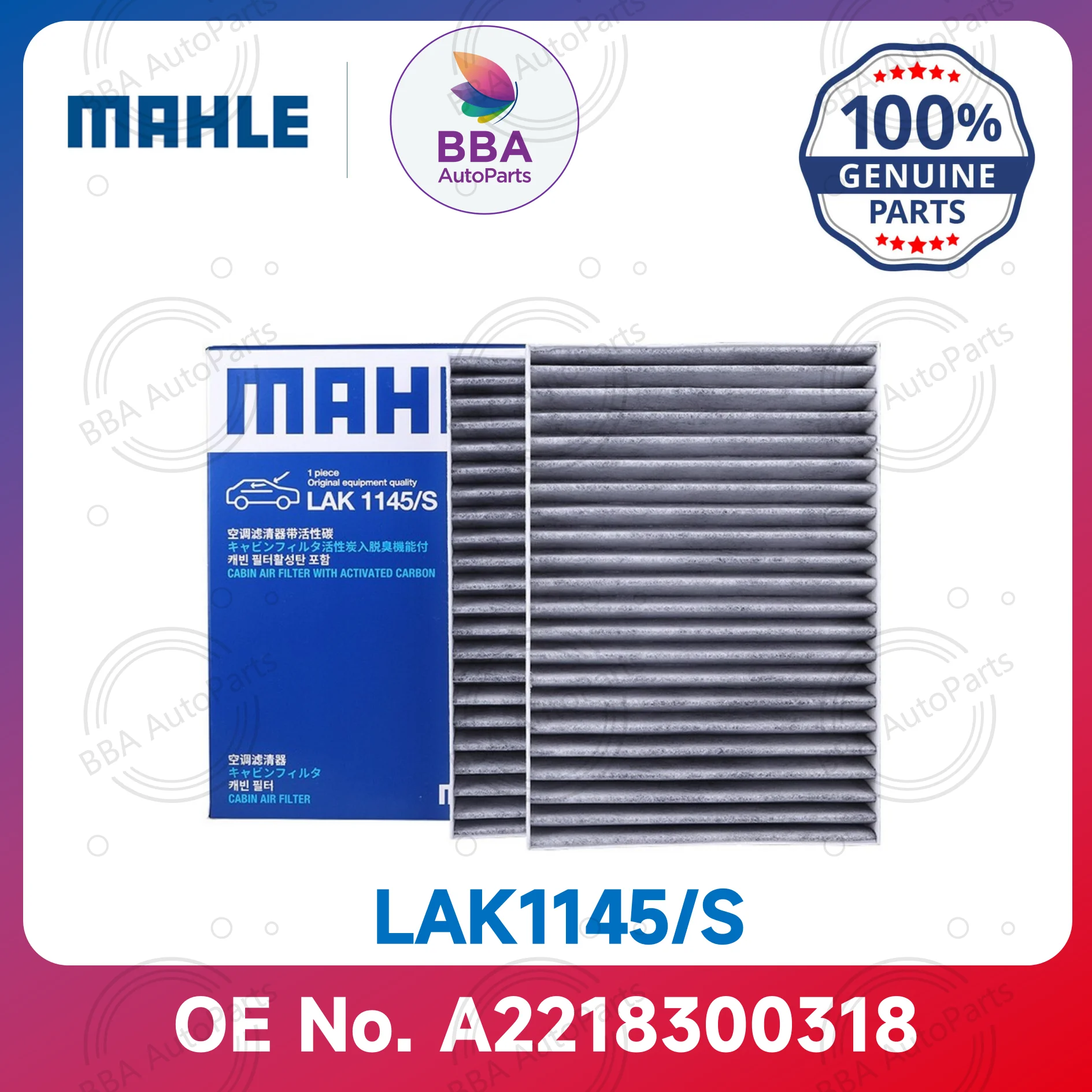 

Фильтр кондиционера Mahle LAK1145/S LAK292/S для Benz S450, S400, S350, S300, CL500, AMG с OEA 2218300318 A 2218300718