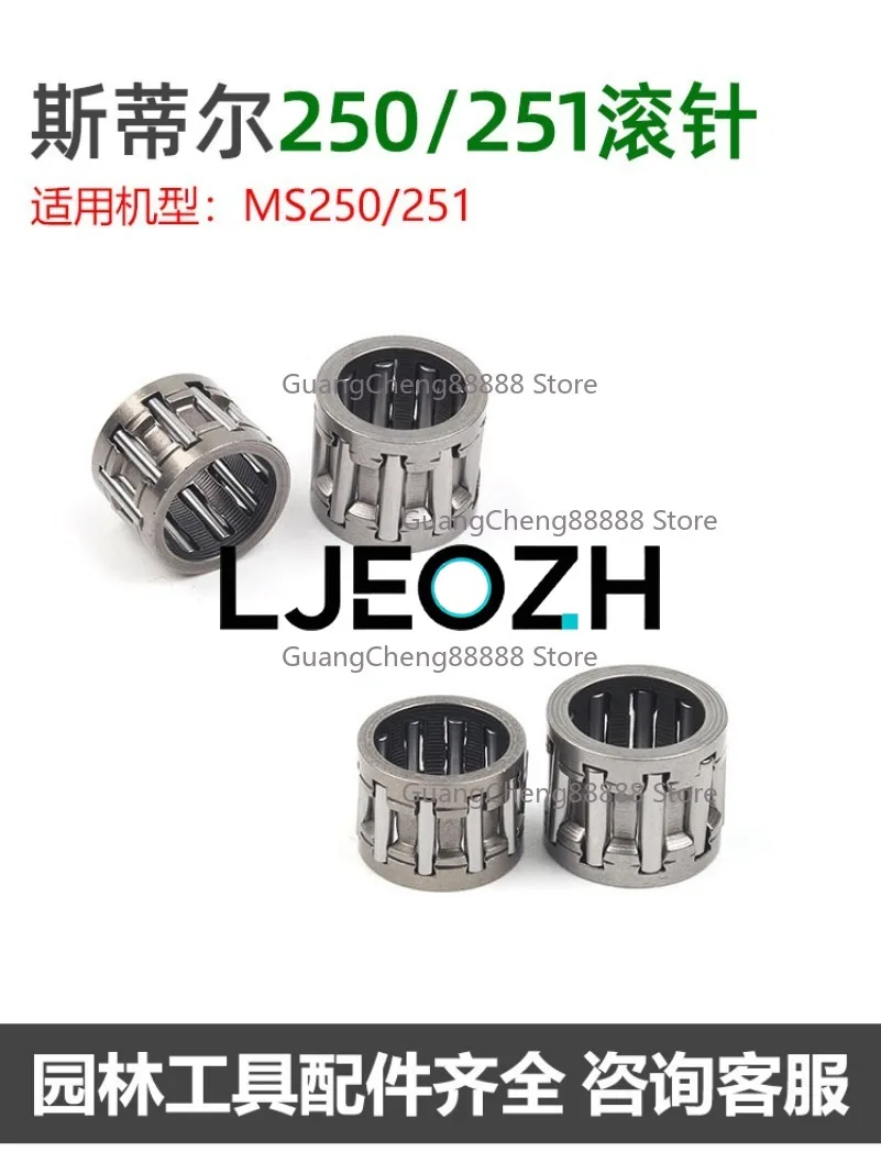 For Steele MS250/251 Chainsaw Sprocket Needle Roller Bearings 361/381/382 Piston Crankshaft Accessories