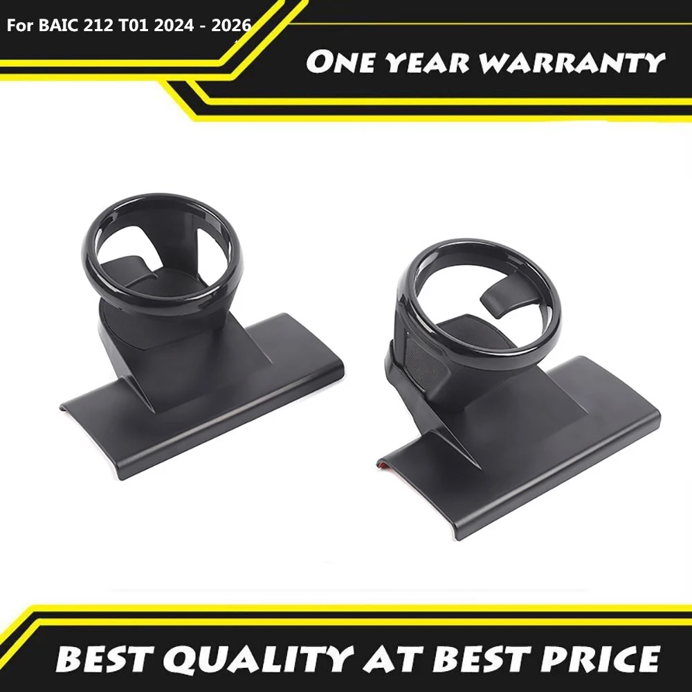 

Подстаканник для передней двери BAIC 212 T01 2024-2026, модифицированный, для напитков, аксессуар для автомобиля