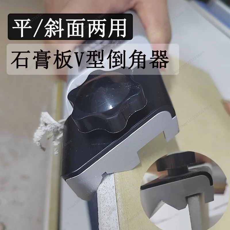 For Drywall 45° Chamfer Plane Dual Use V Groove Trimming Tool Wood Joint Shaping Cutter