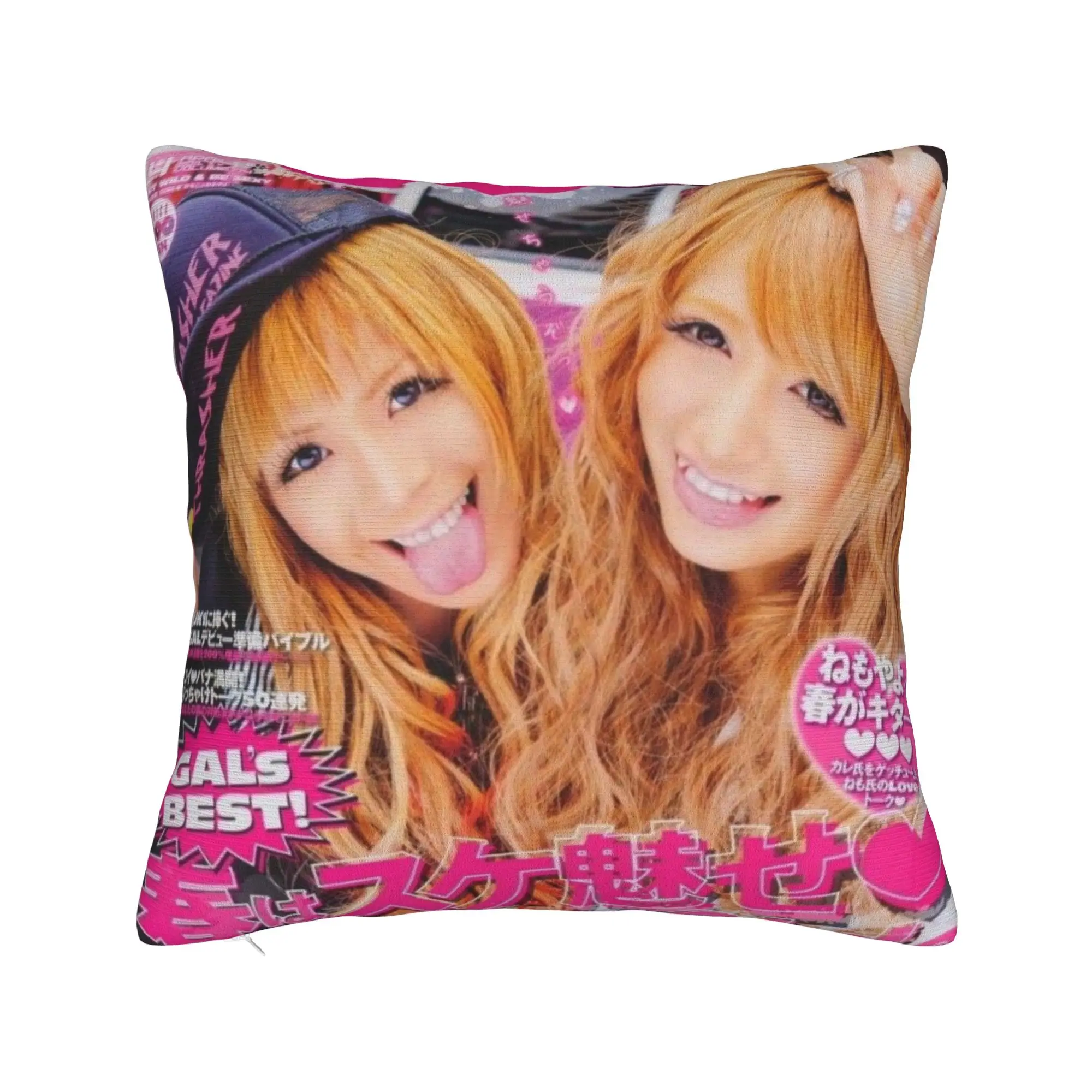 Gyaru Magazine Illustration Pillowcases  Fashion Pillow Case For Sofa Bedroom Home Decor Comfy Pillow Cover