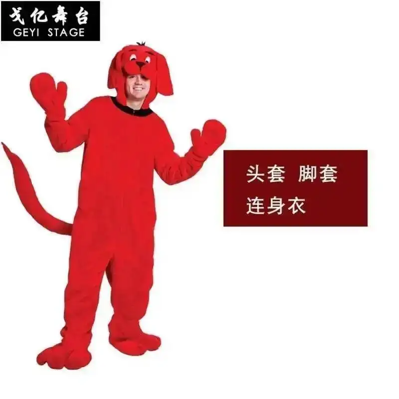 The Anime Adult Cosplay Jumpsuit Costume Cartoon Unisex Big Animal Red Dog Mascot Kid Halloween Dress - view 3