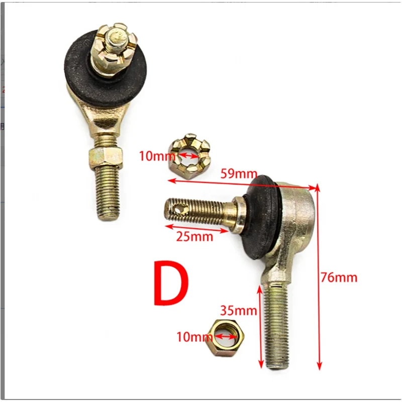 

M12-M14 pull rod ball head is suitable for go kart/beach bike/ATV steering ball head, and can be used on both sides
