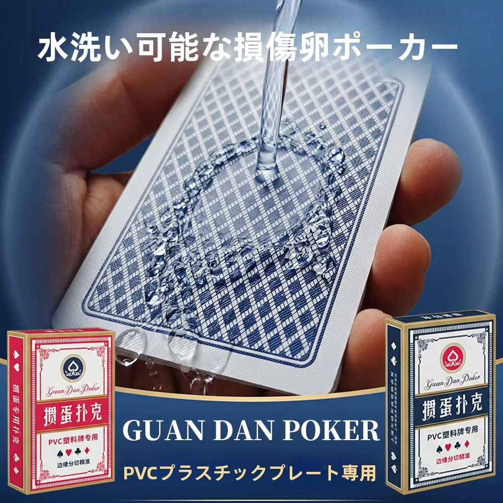 cartas-de-poker-em-pvc-plastico-reforcado-impermeaveis-resistentes-ao-desgaste-dupla-face-acabamento-fosco-impressao-grande-cartas-de-jogo-com-alta-clareza