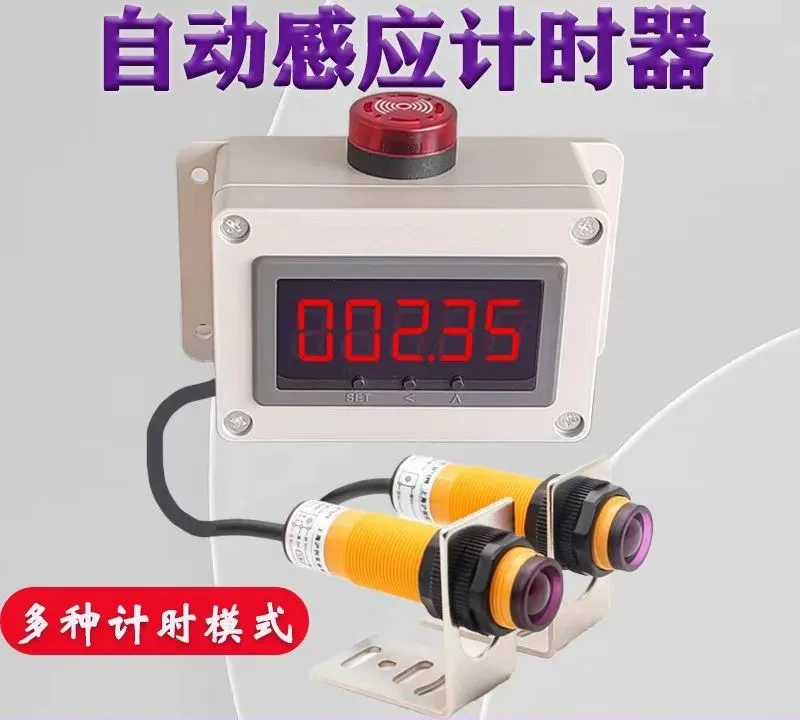 Automatic Cycle Timer Industrial Workshop Equipment Infrared Induction Trigger Timing Device for Machinery Automation Control