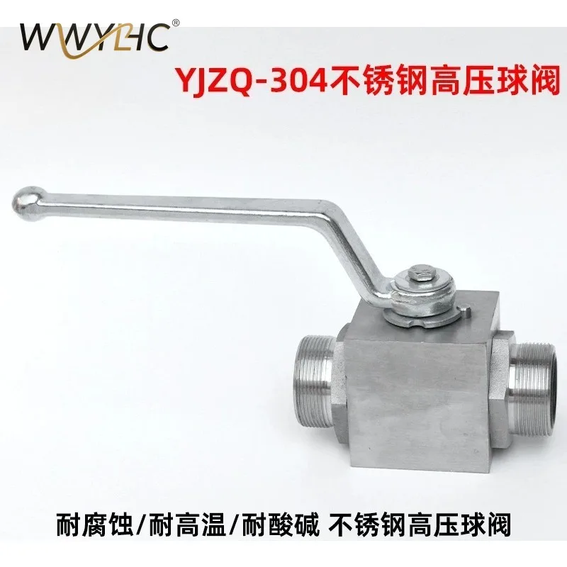 Suitable for 304 Stainless Steel High Pressure Imperial Metric Internal Thread Hydraulic Ball  High Temperature Switch Valve