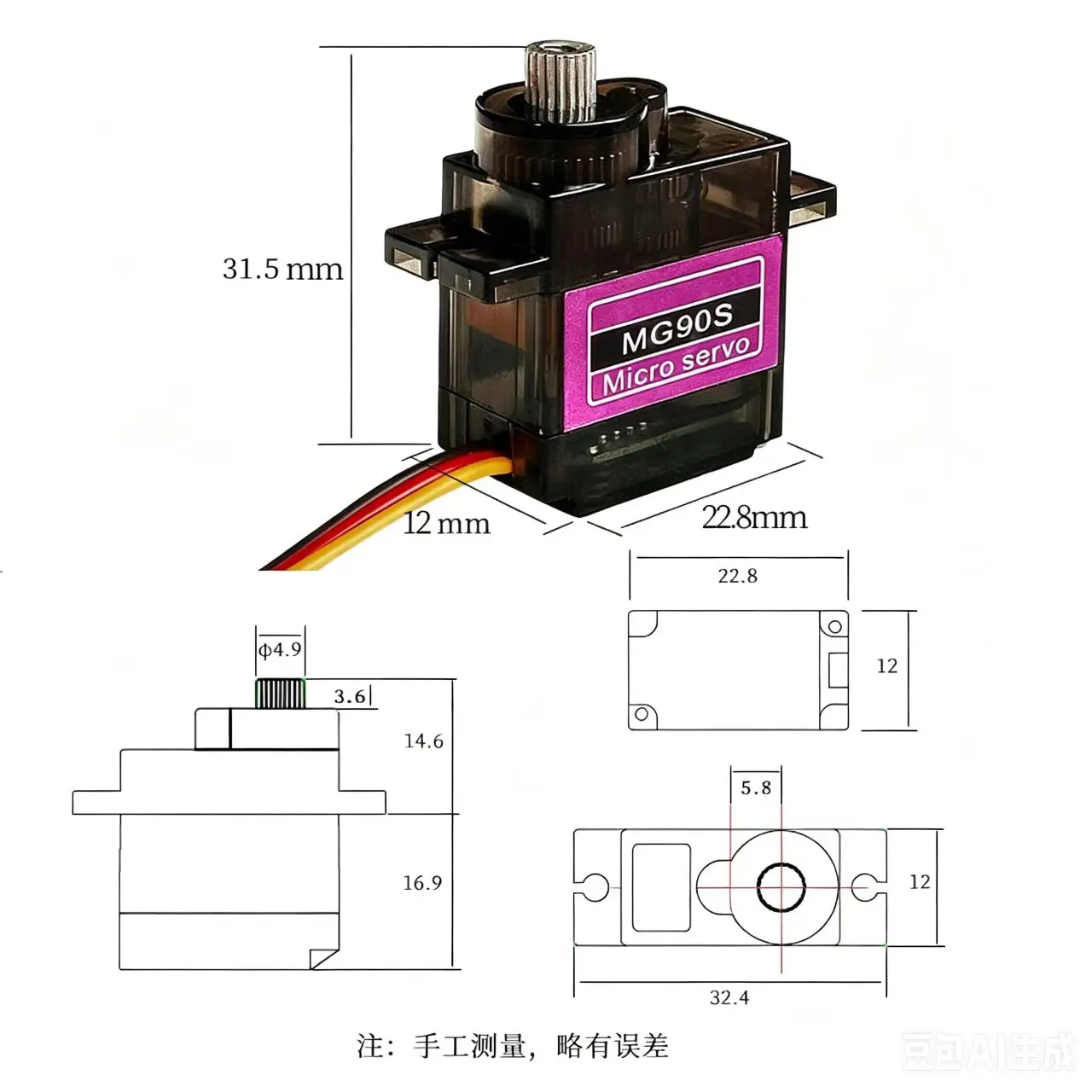 MG90S Servo 5/10/20/40Pcs All Metal Gear 9g SG90 Upgraded Version For Helicopter Plane Boat Car Trex 450 RC Robot 180 360 Degree view 3