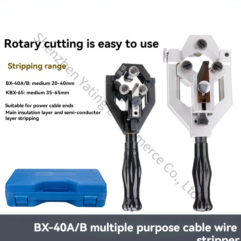 Cable Stripper KBX-65 Semiconductor Multifunctional  B Insulation Layer Stripper Rapid Stripper Electric