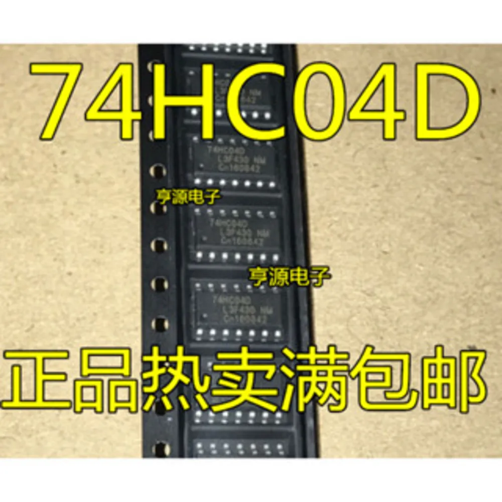 5pcs/lot 74HC02 MM74HC02M 74HC04 74HC04D 74HC05A TC74HC05AF 74HC07D SN74HC07DR SOP-14
