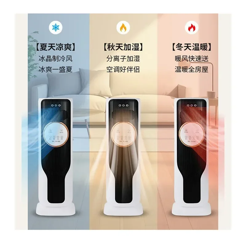 Portable Air Cooler Fan with Cooling and Heating Function Silent Operation Spray Mist Air Conditioning Fan for Home Office