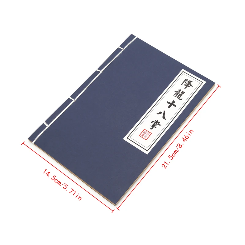 1 PCS Vintage Paper 60 sheets Traditional Chinese Martial Arts Secrets Kungfu Notebooks Diary A5 Size Notepad school supplies