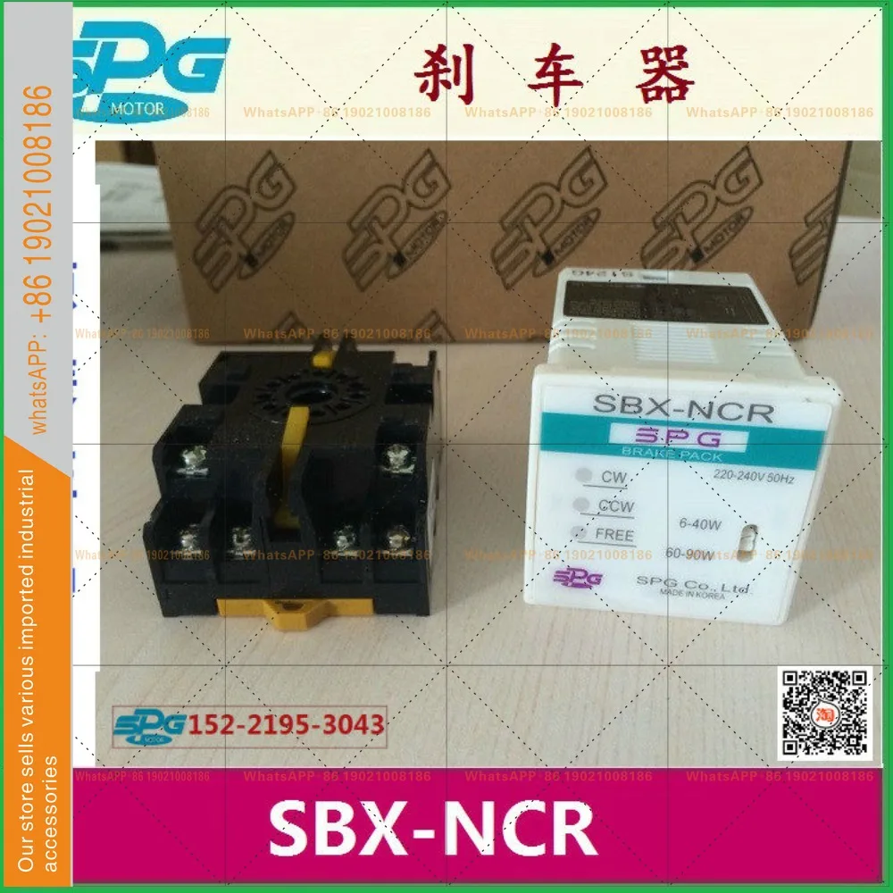 Freni Spg SBX-NCR E SBB-NCR E SBX-ENCR Importati-image