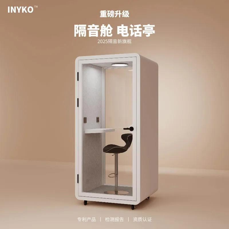 Soundproof room Silent cabin Mobile home learning meeting Negotiation work Personal mini warehouse Office phone booth