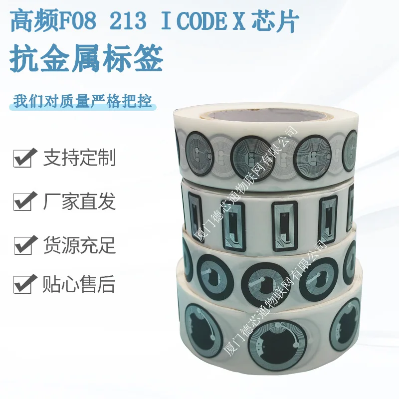

Customized. Factory RFID RFID Metal NFC Anti-Counterfeiting Chip 213 Anti-Metal F08 Anti-Metal Chip M1