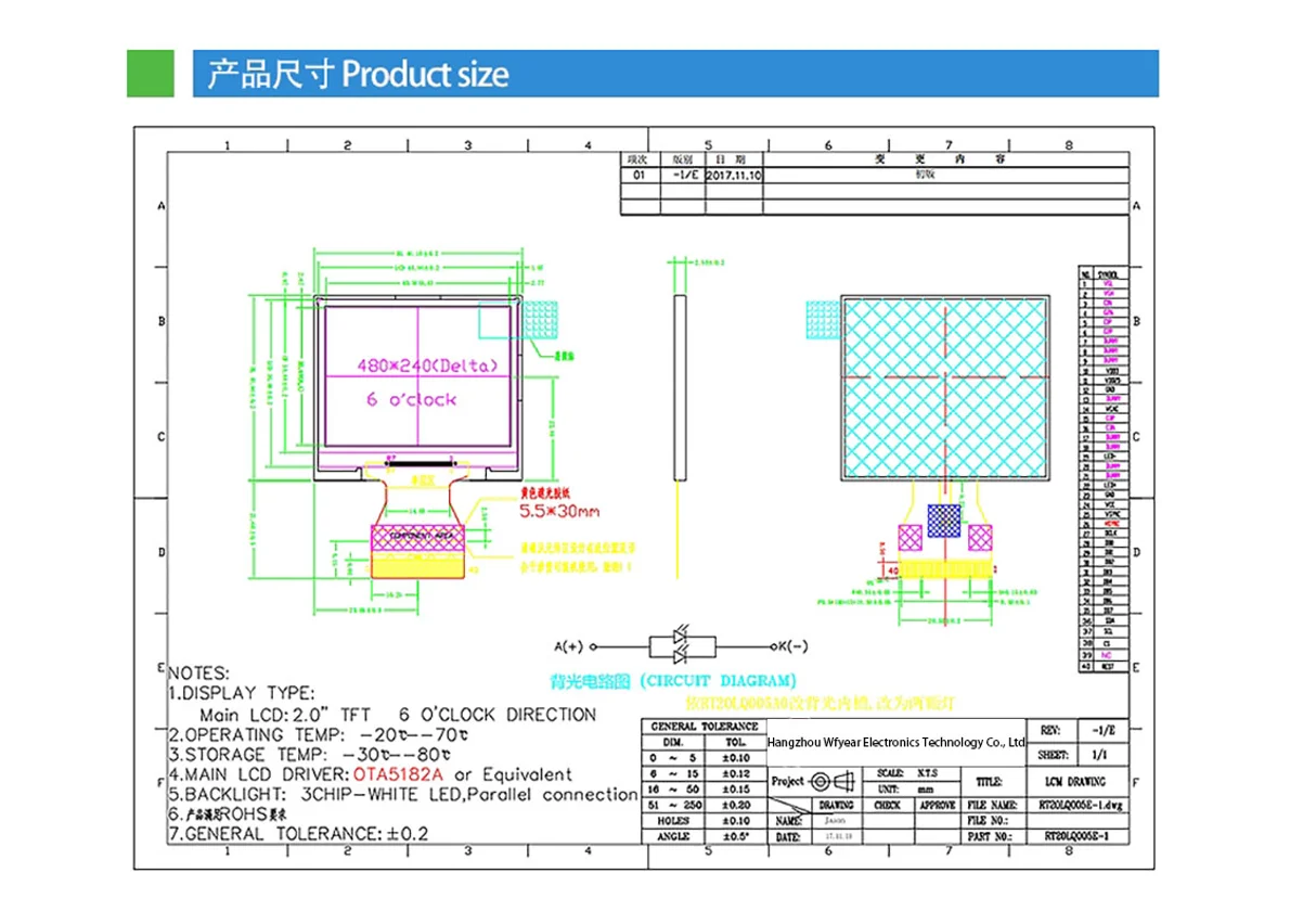 2.0 Inch LCD display 2.0 Inch 480*240 driver OTA5182 RGB Interface LCD LCD module LCD Panels