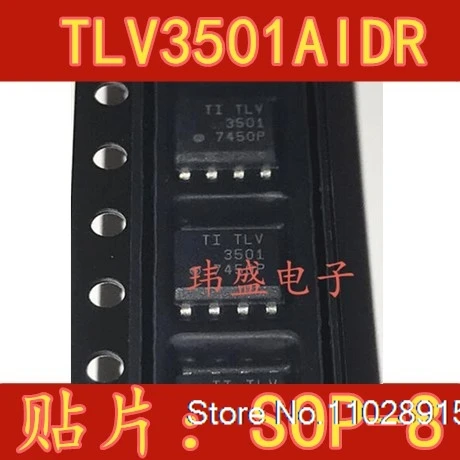 （5PCS/LOT）TLV3501AIDR   SOP-8 TLV3501