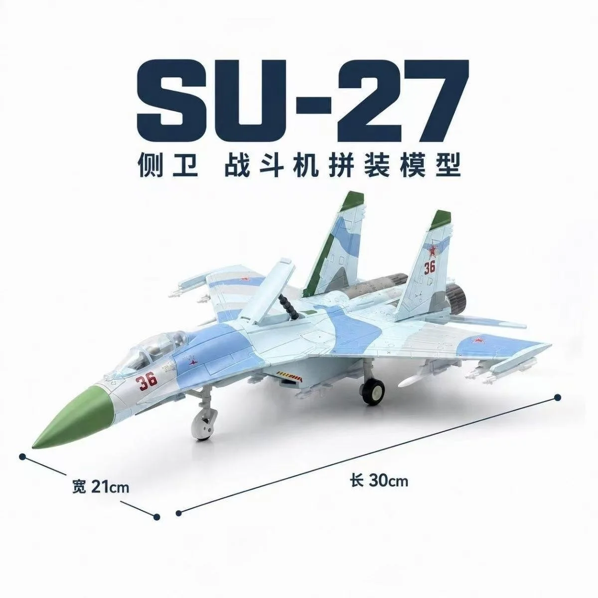 1/72 Scale Aircraft Su-27 Military Multi-purpose Stealth Fighter Airplane Models DIY ABS Side-striking Plane Collected Gift