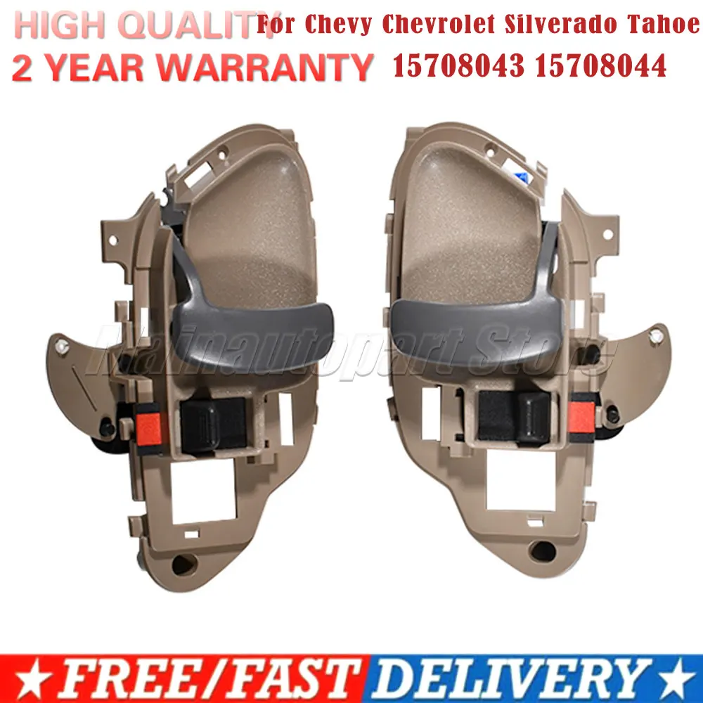 

15708043 15708044 внутренняя дверная ручка для Chevy Chevrolet Silverado Tahoe K1500 K2500 K3500 Suburban 1995-2000
