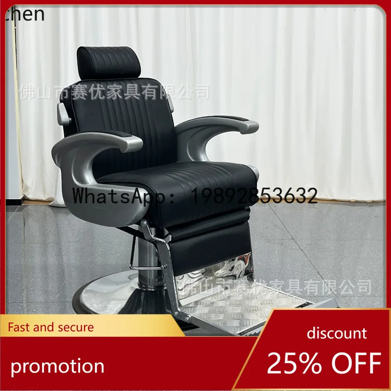 

YFY Hair Salon Men's Retro Pompadour Hairdressing Chair Barber Shop Reclining Shaving Chair Haircut Chair