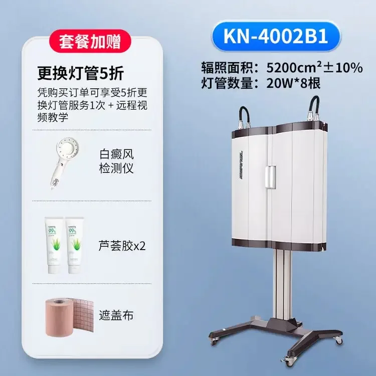 UV Unit KN-4002B1 for Medical Use Half-Body Half-Cabin with 311nm Lamps Easy Operation