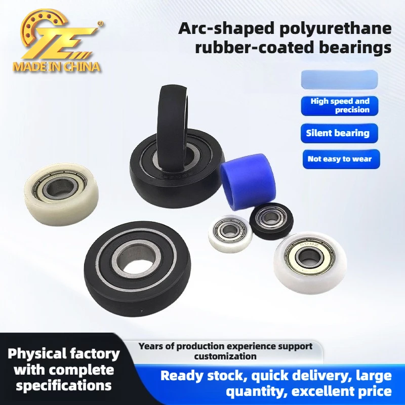 Manufacturer supplies blackpolyurethane outerball rubber bearingarc type R type roller soft rubber wheel outer spherical surface
