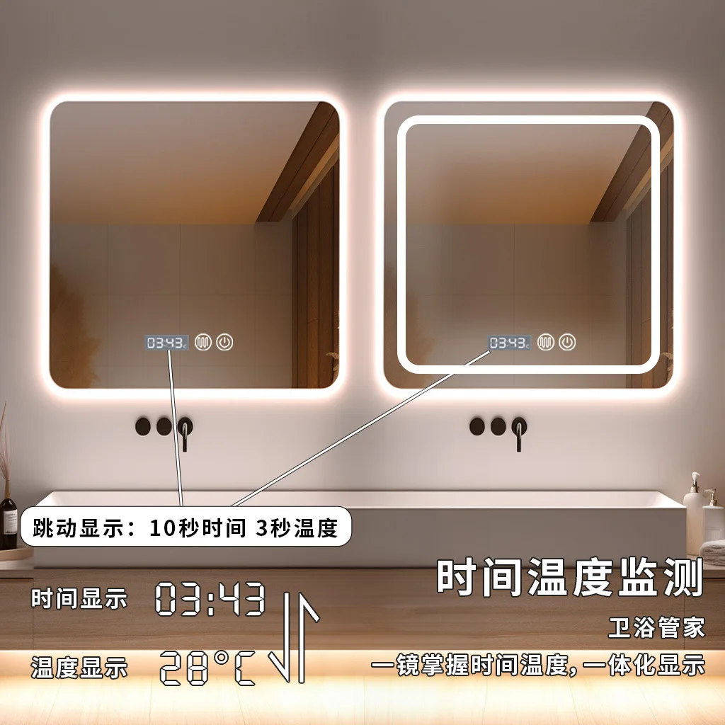 Square smart mirror with lamp luminous bathroom wall-mounted toilet defogging touch screen wall-mounted bathroom mirror