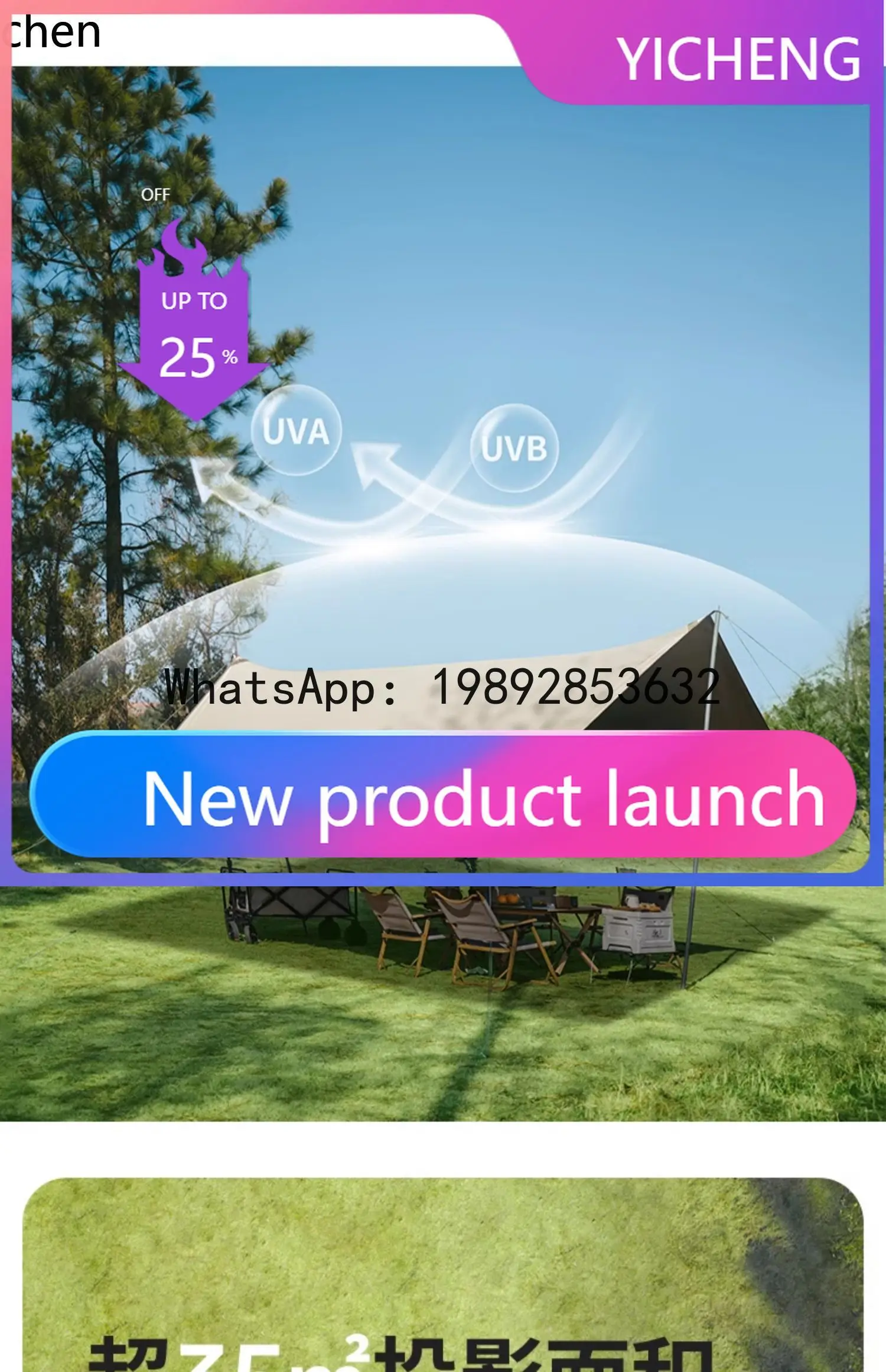 

A3-4 canopy titanium vinyl sunscreen outdoor camping canopy size awning