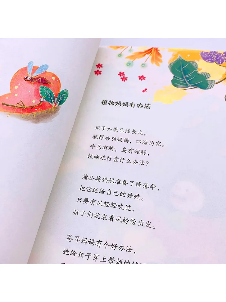 Book-Winshare إذا تم فقدت في البرية #3