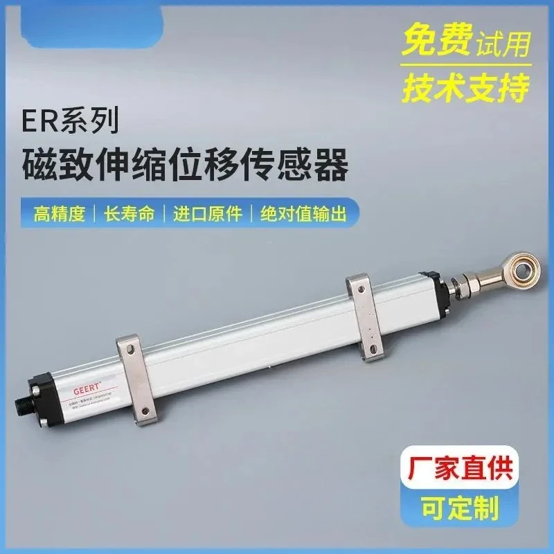 

Magnetostrictive Non-contact Articulated Cylinder Position Magnetic Induction Linear Displacement Sensor GEERT