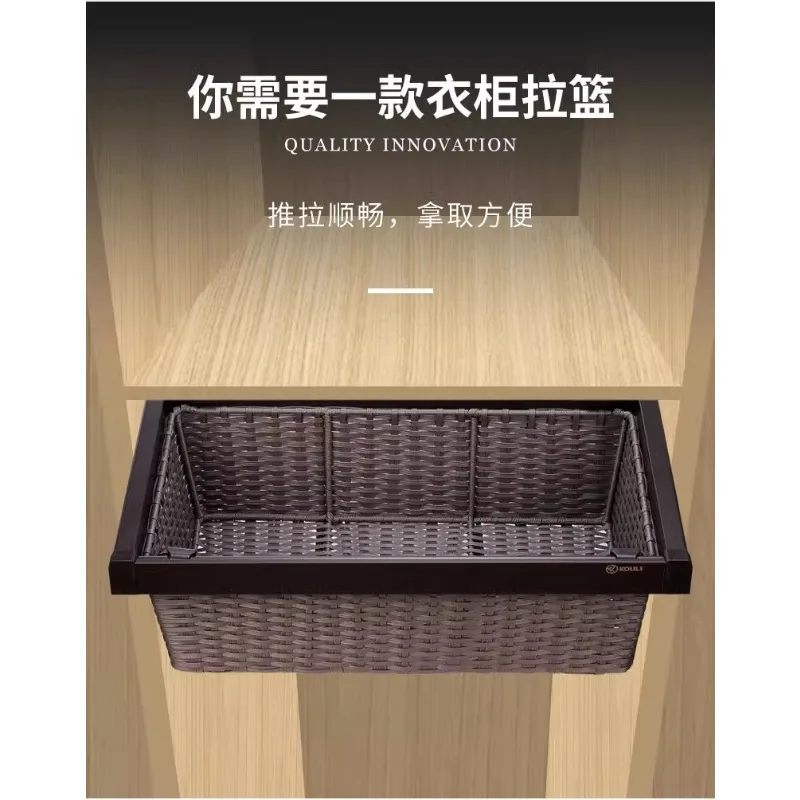 

Wardrobe damping pull basket drawer type telescopic pants rack rattan cloakroom built-in storage household hardware