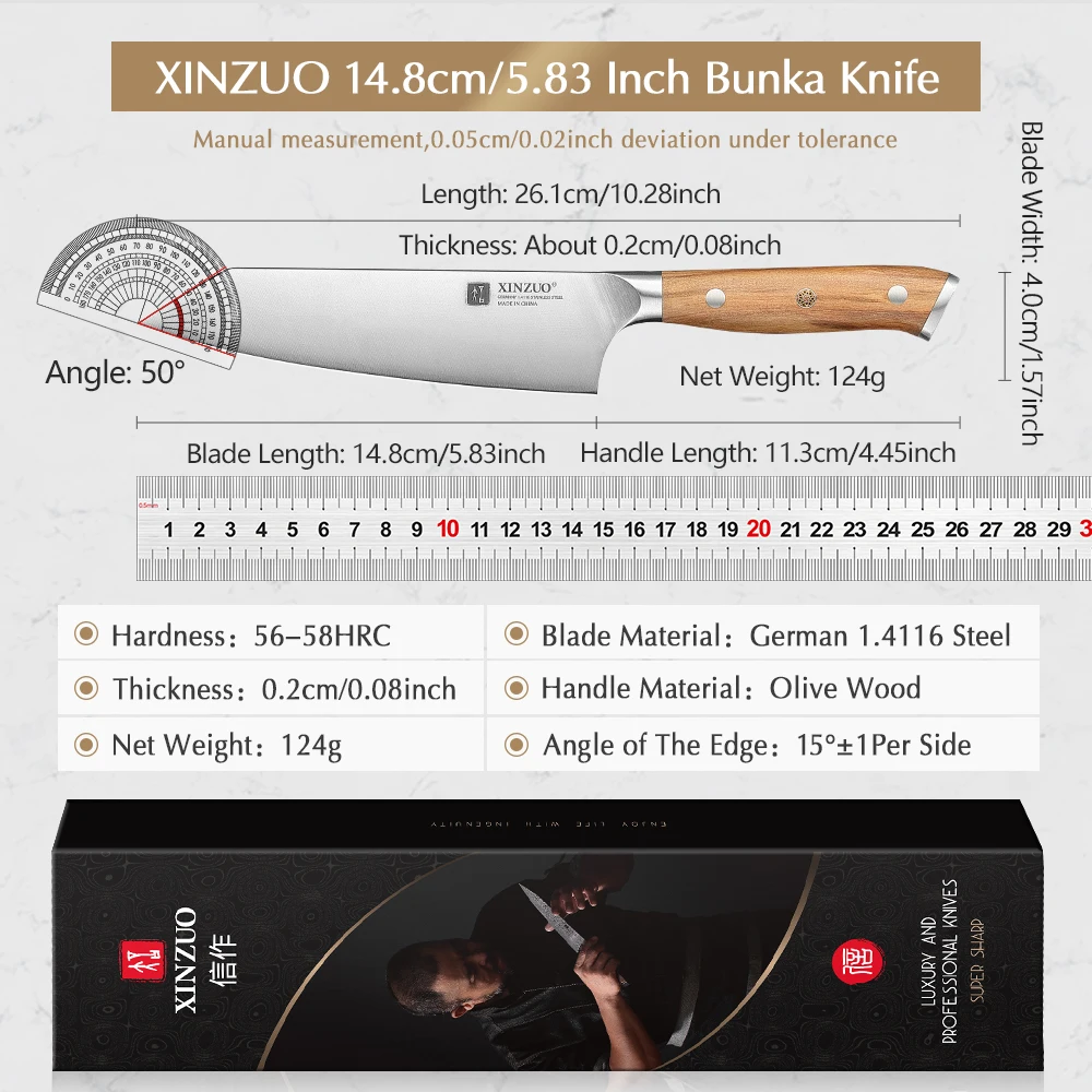 Xinzuo 5.8" Bunka — photo 2