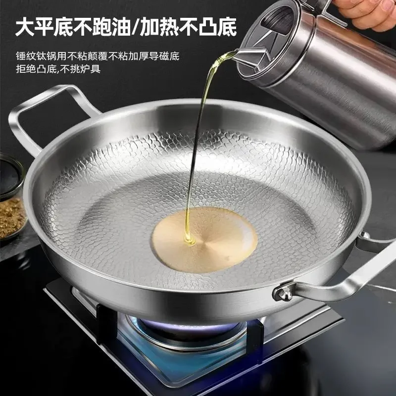 

Немецкая сковорода-гриль из чистого титана с двойной ручкой — бытовая технология без покрытия для стейков и блинов (совместима с несколькими плитами)