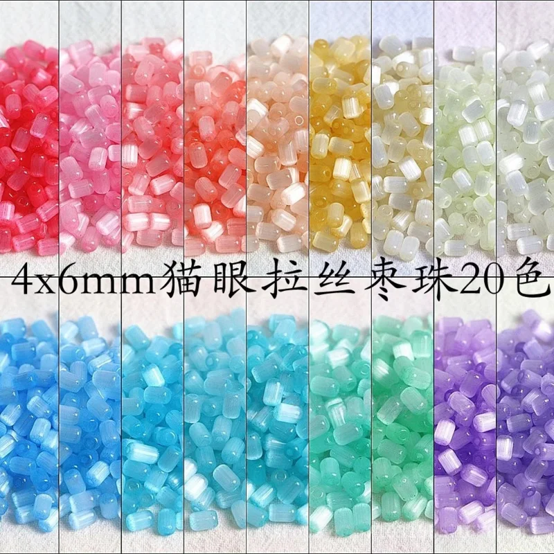68 Stück s4x6mm Katzenaugenperlen aus gebürstetem Jujube-Glas, lose Perlen, handgefertigte DIY-Perlen, lose Perlen aus Glas