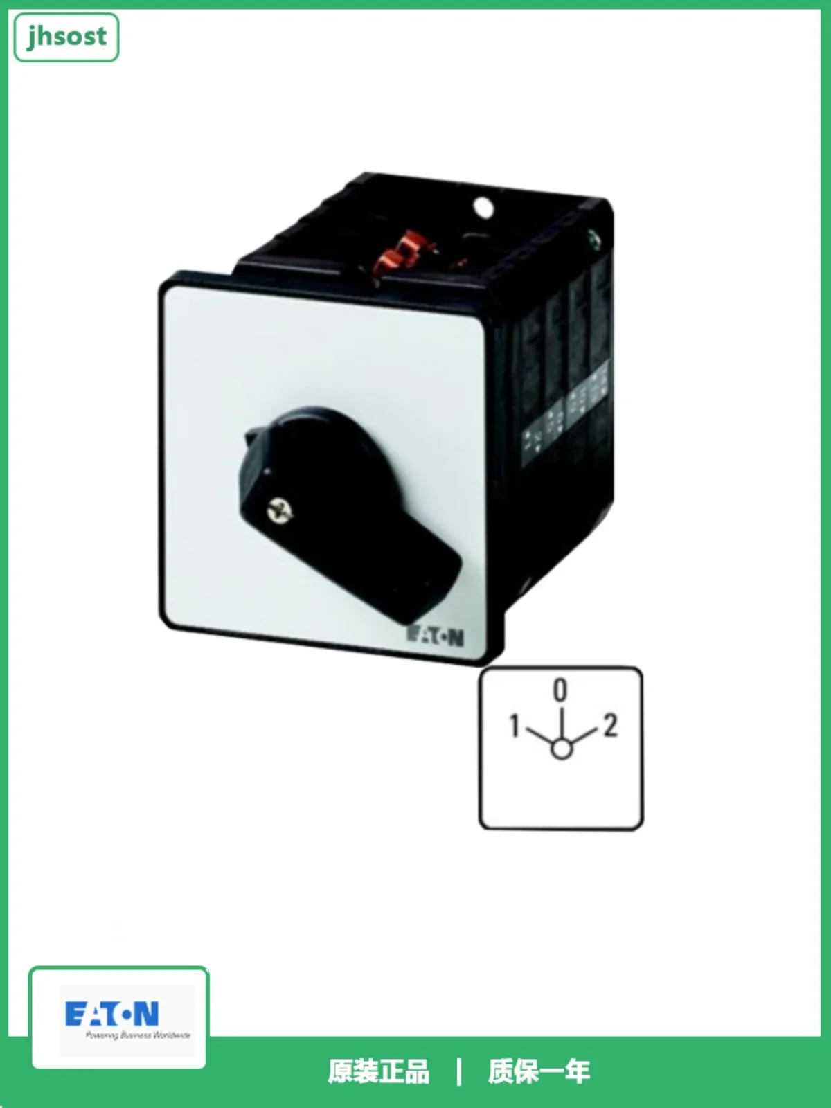 2025.4 Eaton & Mull…