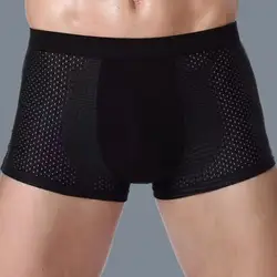 Men Breathable Boxers Mid-stretch Boxers Seamless Ice Silk Mesh Men's Boxers Soft Breathable Underwear with for Comfort