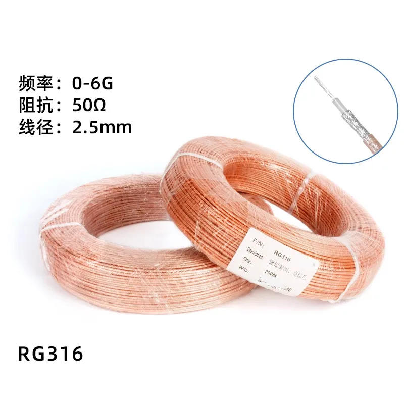 High temperature resistant high-frequency wire RG316 silver plated wire RF wire coaxial cable 50-1.5 tester receiver RG316