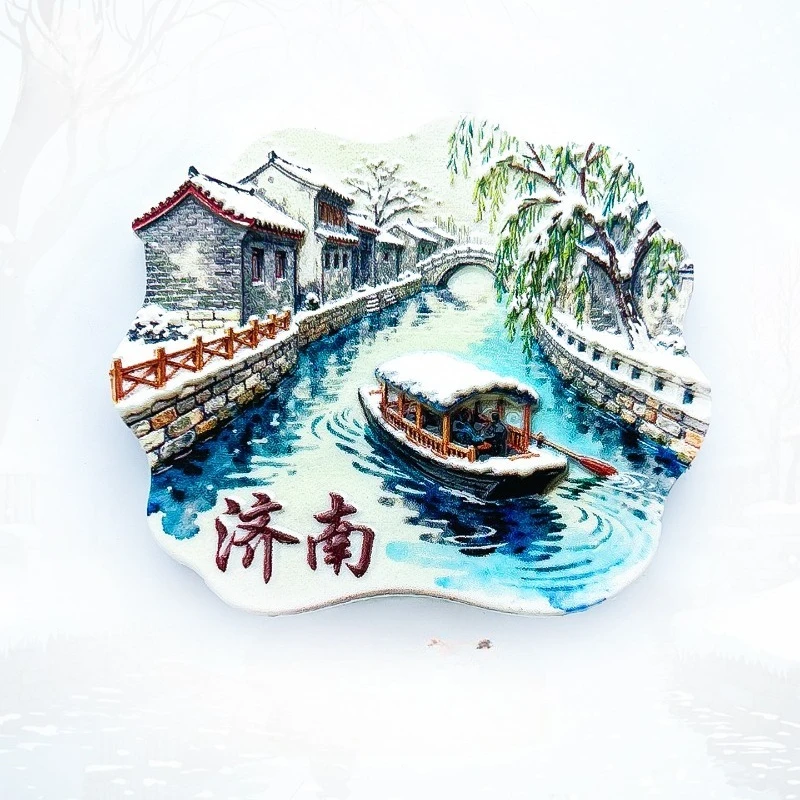 Jinan China Fridge Magnet - Iconic 3D Black Tiger Spring Souvenir Unique Fountain City Gift for Travel & Cultural Home Decor