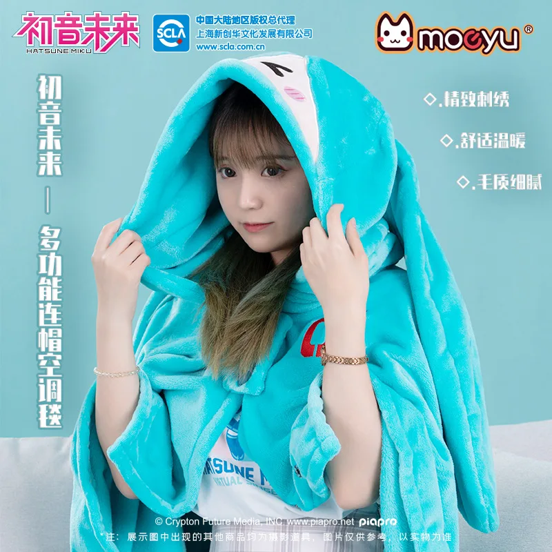 Moeyu Genuine New Anime Hatsune Miku kawaii Figure flannel hooded blanket keep warm shawl pillow Model girls christmas gift