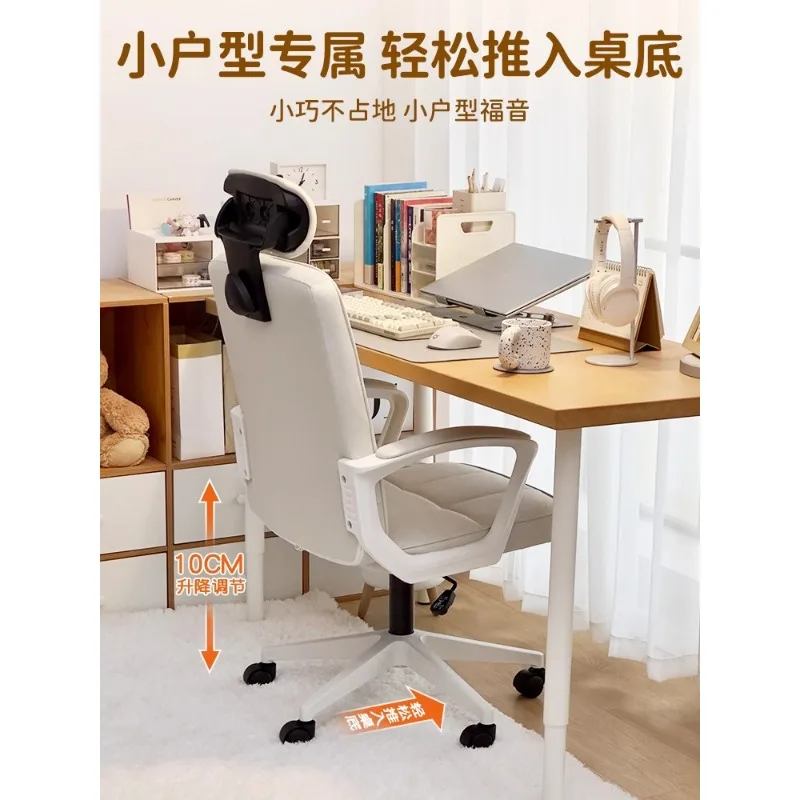 كرسي مكتب، كرسي كمبيوتر، غرفة نوم منزلية ومريحة للفتيات، كرسي مكياج لطلاب الجامعات #4