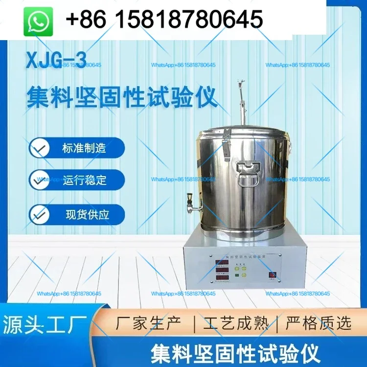 Coarse aggregate robustness tester XJG-3 stainless steel aggregate tester Double-layer heated constant temperature vessel