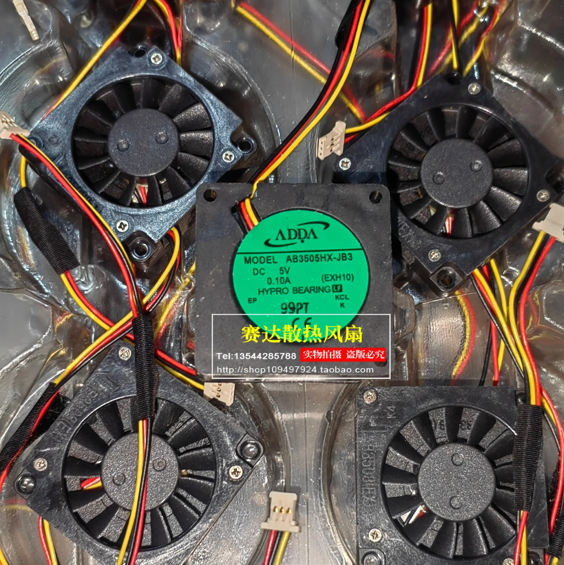 

NEW ADDA AB3505HX-JB3 3507 5V 0.10A turbo blower cooling fan