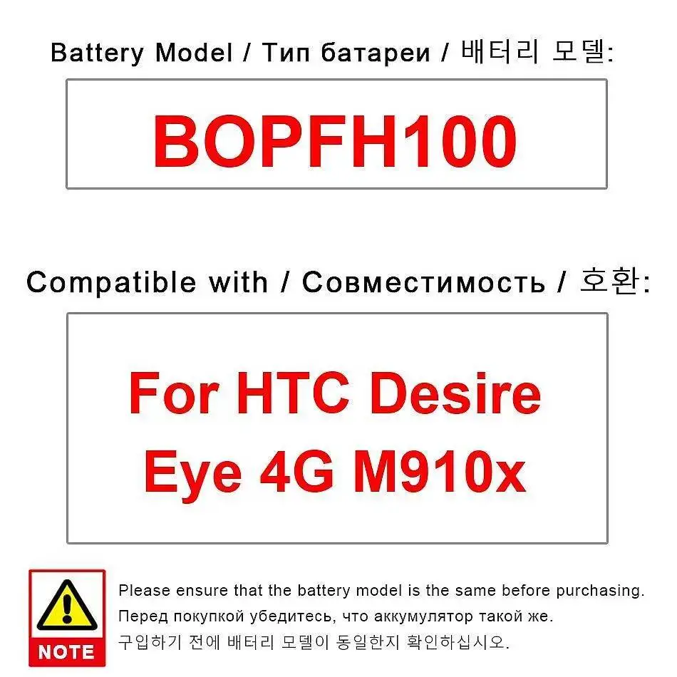 

Быстрая зарядка аккумулятора мобильного телефона 2400 мАч BOPFH100 для HTC Desire Eye 4G M910x