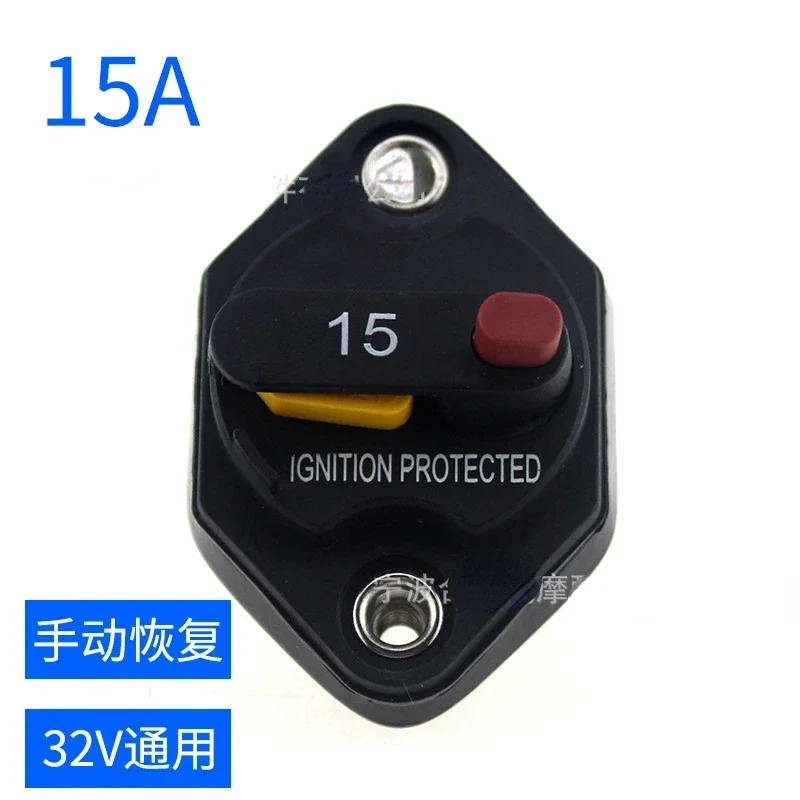 12-48V DC 자동차 보트 회로 차단기 30-80A AMP 회로 차단기 퓨즈 리셋 방수 수동 회로 차단기 (자동차 RV 보트용)