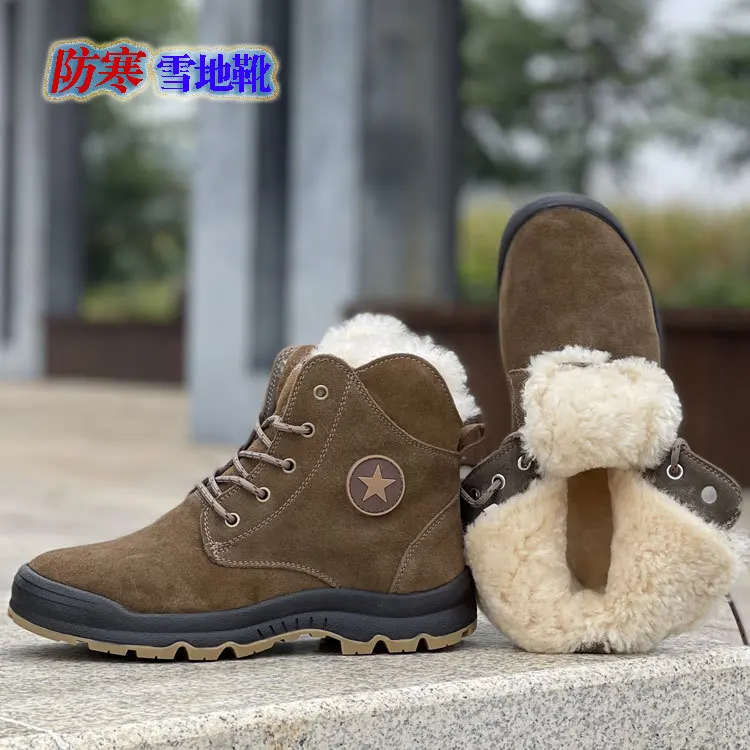 Mens Snow Boots Winter Fleece Warm Non-slip Wool Shoes Fans Outdoor Hiking Sports Climbing Training Boot