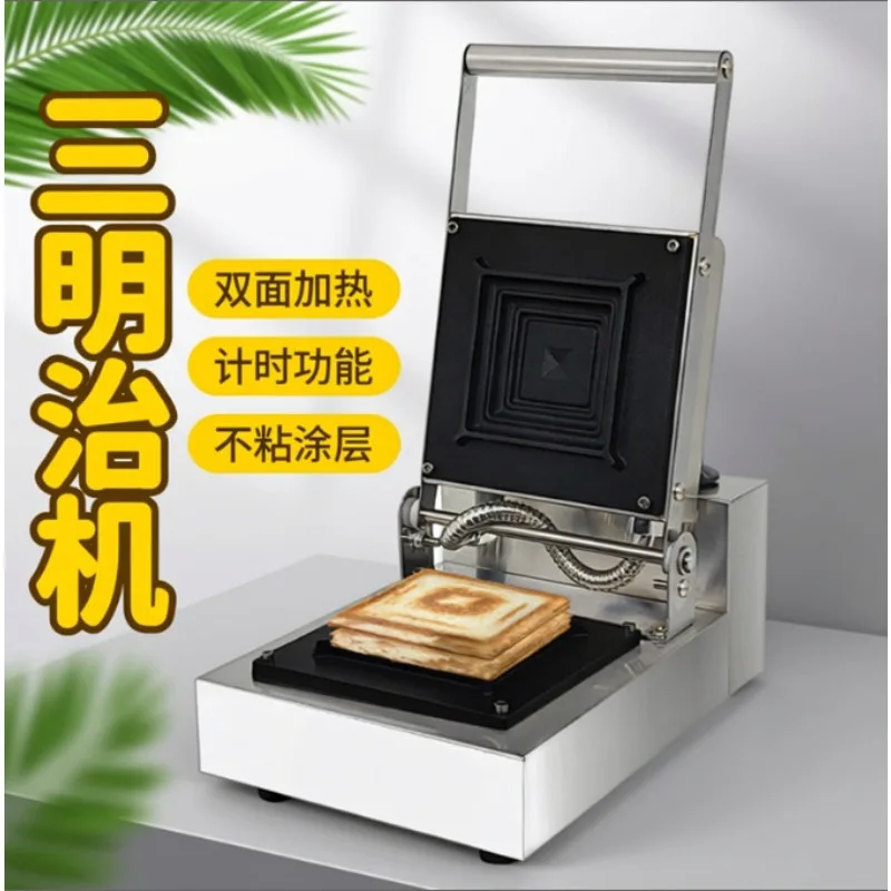 Commercial toaster, hot-pressed toast, pocket bread maker, sandwiches.