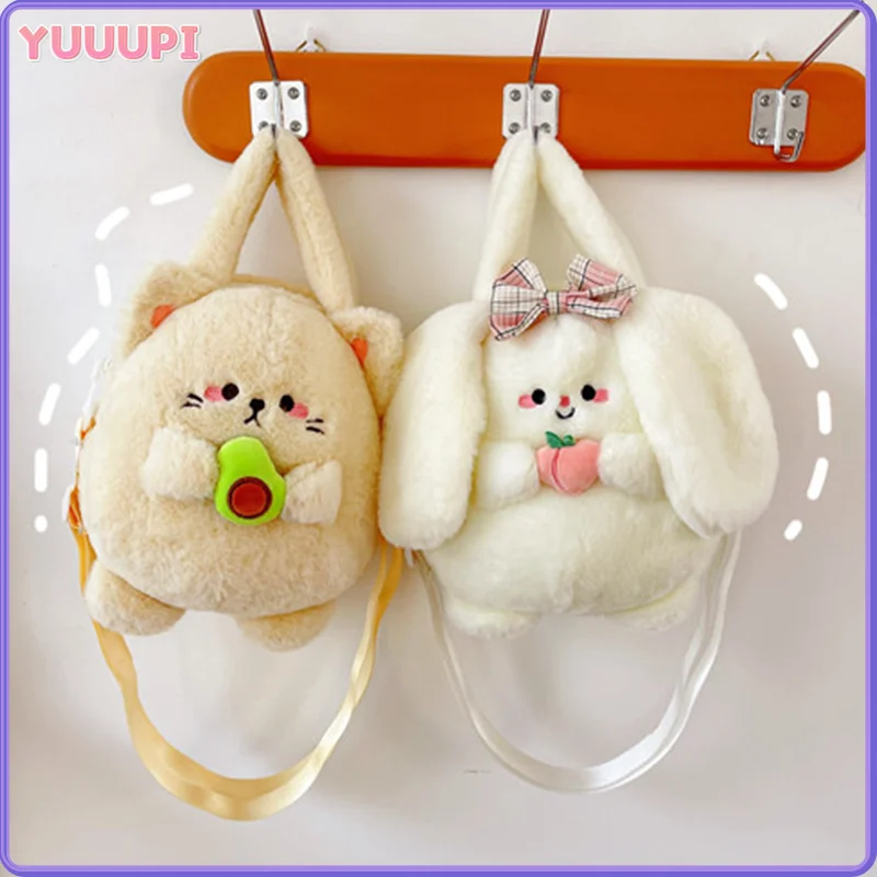 新しいウサギ子猫ぬいぐるみバックパックぬいぐるみウサギホールド桃猫ホールドアボカドポータブルショルダーバッグ女の子の誕生日プレゼント
