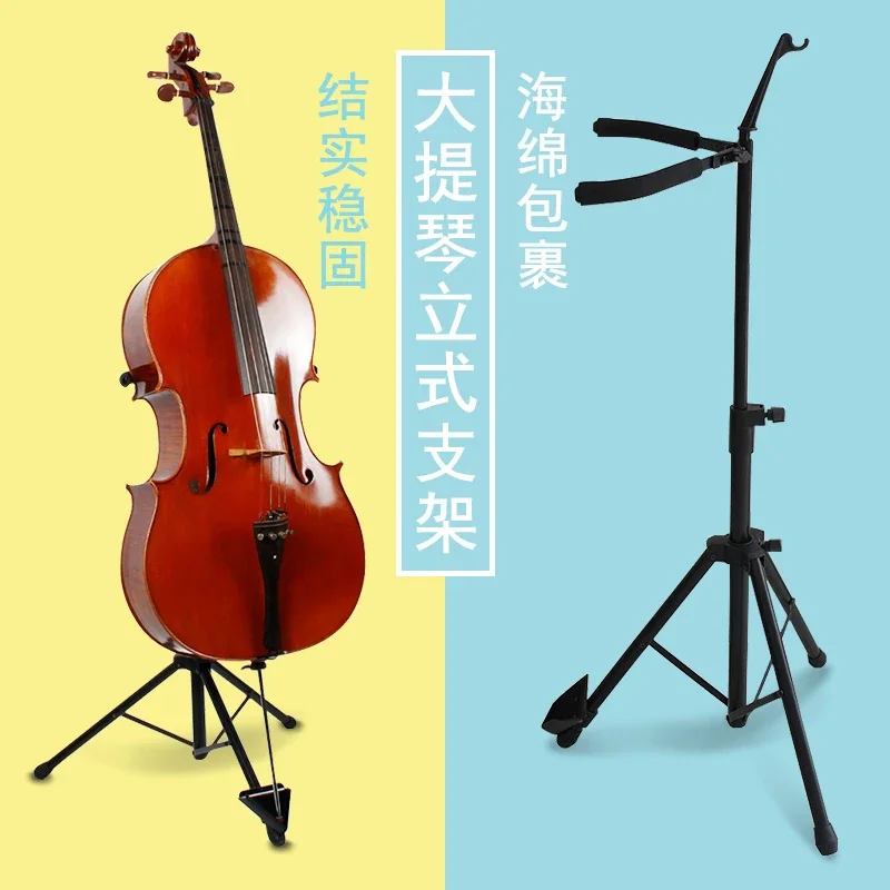 Cello Vertical Stand Piano Shop Household Foldable Storage Hanger