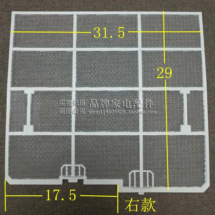 Air conditioner filter, dust filter, dust filter, size: 31.5*29CM