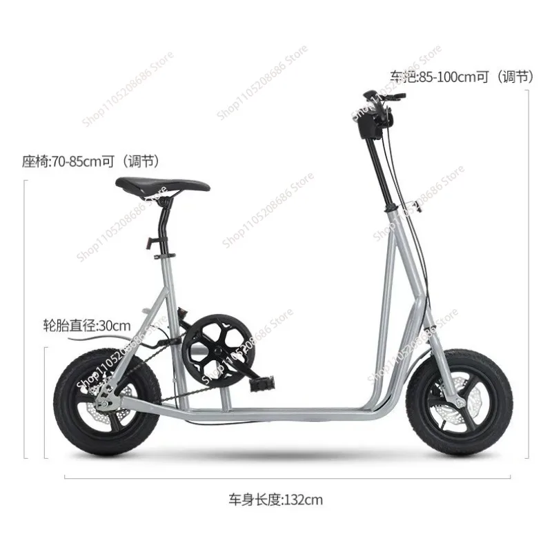 New bicycle riding and sliding, adult college student leisure campus city walking bicycle 1pcs