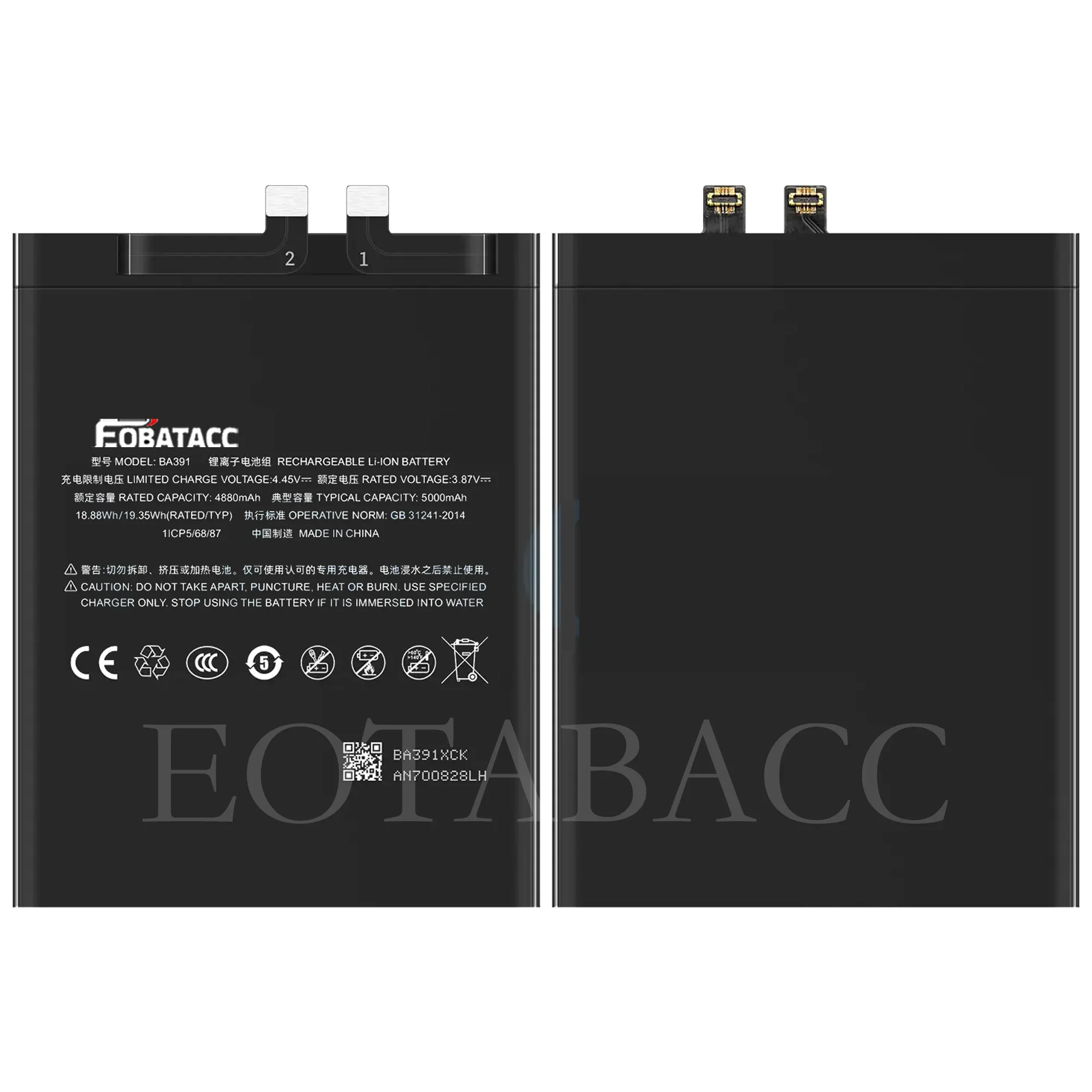 BA391 phone 5000mah 3.87V for Meizu 20 pro Smartphone battery
